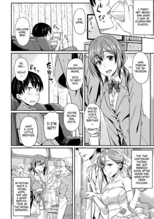 Shu ni Majiwareba... | If You Drink When You Visit...