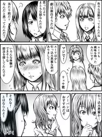 [numa] NO PANTS, NO LIFE