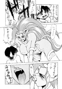 (C47) [KOCHER 2 (Various)] Mochi KOCHER 3 (Various)