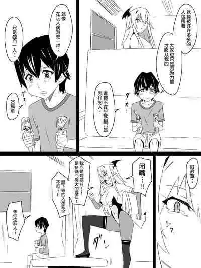 [Circle Kagemusya (Kagemusya)] 