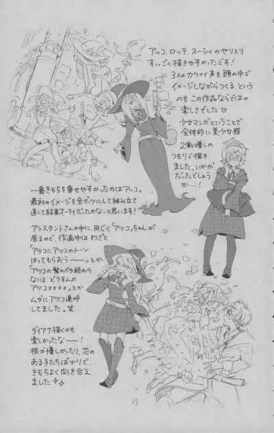 Little Witch Academia: Midnight Crown