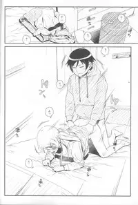 [†NIL† (Fujibayashi Haru)] Hoshikuzu Namida 4 (Ore no Imouto ga Konna ni Kawaii Wake ga Nai)