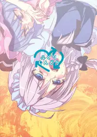 (Reitaisai SP1) [Fuguri (Shindou)] Gomennasai Ojousama (Touhou Project)