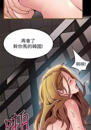(周7)弱点 1-68 中文翻译(更新中)