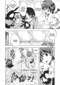 (C83) [Kurione-sha (YU-RI)] Osage no Ano Ko ni Mugamuchuu (Ranma 1/2) [English]
