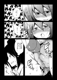 (C80) [Fukakai Douraku (Gyo)] Hatate-chan no XXXX wo Torasete Kudasai!! (Touhou Project)