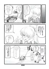 [Anthology] Engan no Shoujo Eroero hen ○ Shana Only Eroparo Anthology