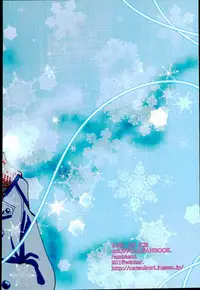 (Ginban no glory 0.5) [Ambient (Kuriyama Natsuki)] Ore no Katsudon o Kaeshinasai! (Yuri on Ice)