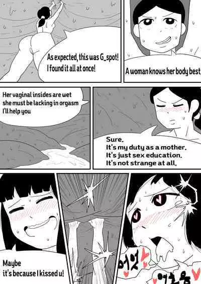 [Miing_miing] In to the Daughter's Uterus [English]