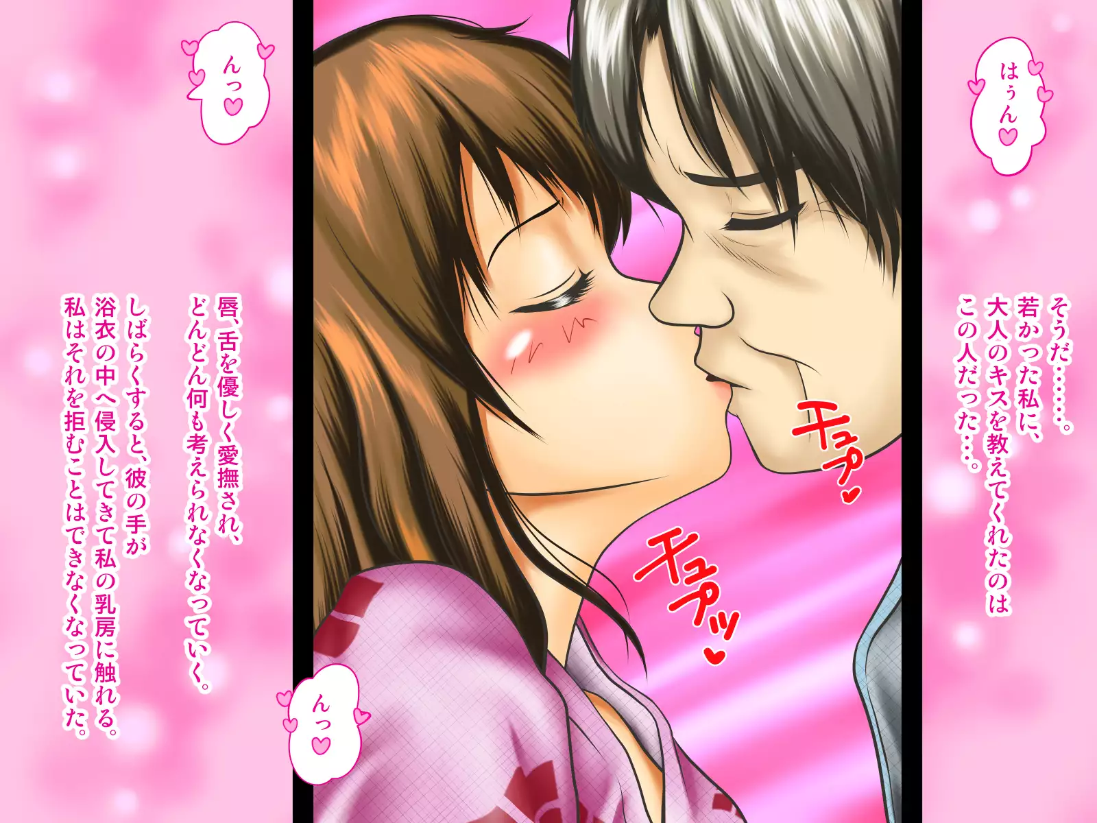 Tenjoin wa Ryoko Chu no Joji o Mite Minu Furi o Suru -Konpanion Garu & Jibun no Kanojo Hen-