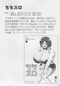 (Tora Matsuri 2010) [SHi's Laboratory (SHINGO)] PAI-Z-ReMix (Various)