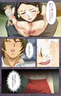 [Lune Comic] [Full Color Seijin Han] Kanojo ga Mimai ni Konai Wake Special Complete Ban [Digital]