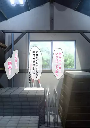 Requesting A Selfie Girl to Do Any Sort of Erotic Stuff