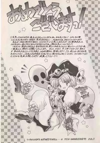 [Hide-san] Hide-san no Yakata S