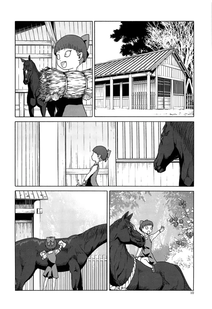 Uma to Neko | 馬與貓
