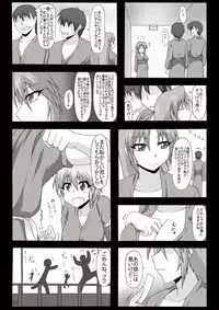 [Pintsize (Pepo, TKS)] Viva La Kaitou Bitch - Konya, Kakusei no Fragrance o Itadakimasu [Digital]