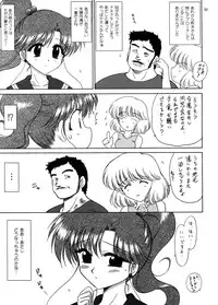 [BLACK DOG (Kuroinu Juu)] In a Silent Way (Bishoujo Senshi Sailor Moon) [2007-11-12]