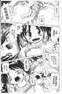 [Bow Rei] Shou Koujo Miyuki ~Hakkou Shoujo Ryoujoku Monogatari~ | 娼公女美幸 ～薄幸少女凌辱物語～ [Chinese]