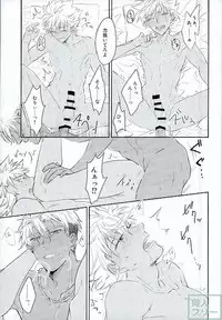 (Rhythmical ☆ Boys 2) [SKB (Anashiri)] I can't put up with it anymore! (KING OF PRISM by PrettyRhythm)