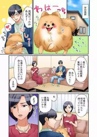 [Nanashiki Fuka] "Ato 3-kai wa Ikeru yo ne?" Otto no Kitaku Mae, Zetsurin Gitei ni Nando mo Hametaosareru Tsuma 01-25