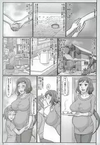 (C89) [Gouon (SWA)] Haha Netori 5 Mama Tenchou wa Haha Kara Tsuma Ninaru (Gundam Build Fighters)