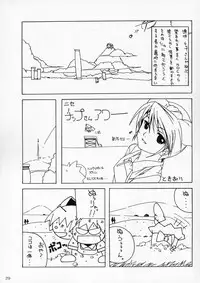 (C67) [AKKAN-Bi PROJECT (Yanagi Hirohiko)] Zero X 0x0003 (Samurai Spirits)