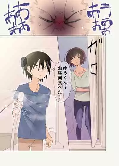 [Hitonchi] [Jittei ni Netorare] Doutei o Korosu Fuku o Kiserareta Ottori Wakazuma ga Jittei ni Dogeza Kokuhakusare Kotowari Kirezu ni...