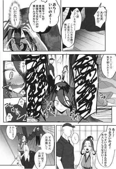 Futanari hikikomori shoujo tamaki-chan