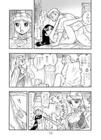 (C67) [UNION OF THE SNAKE (Shinda Mane)] LILISTIA CHRONICLE :PILOT (Original)