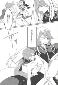 (Sennen Battle Phase 9) [Zyusimatu (Zyusimatu)] Mizael Rank Up (Yu-Gi-Oh! ZEXAL)