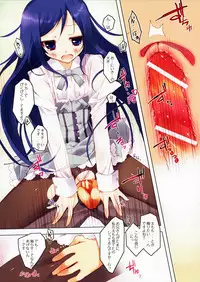 (C79) [Private Garden (Tsurusaki Takahiro)] Kurosuto Ayase-tan!! (Ore no Imouto ga Konna ni Kawaii Wake ga nai)