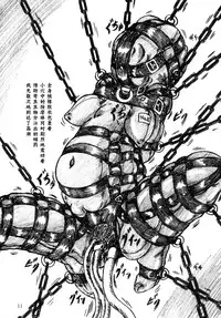 [Sumomo Dou (Sumomo EX)] Gyuuniku Shoujo to Joshidaisei Lotion [Chinese] [巫毒汉化组] [Digital]