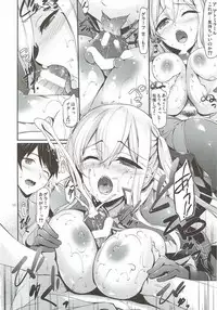 (C92) [In The Sky (Nakano Sora)] Kanmusu Matomebon Ni -KanColle Soushuuhen- (Kantai Collection -KanColle-)