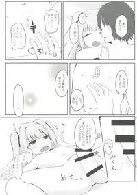 [Trick-Color (Kirii Nao)] Uchi no Shinku wa Uchuu Ichiiii! (Irotoridori no Sekai) [Digital]