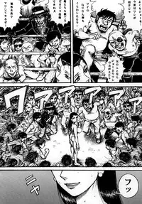 (COMIC1☆4) [Otaku no Youjinbou] Youjinbou Otaku Matsuri 7 (Ashita no Joe)