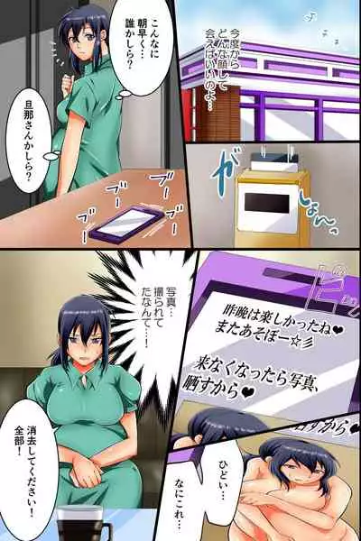 [DL Mate] Pregnant Wife ~ Proper Pregnant Mother is Turned into a Cumdump