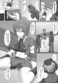 [Anthology] Haiboku Otome Ecstasy SP5