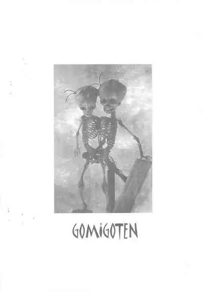 (Shiori to Saori no Orusuban Shiyo!!) [Gomigoten (Kanoe, AG)] Juuhachi-kin Kodomo no Teki (Hajimete no Orusuban)