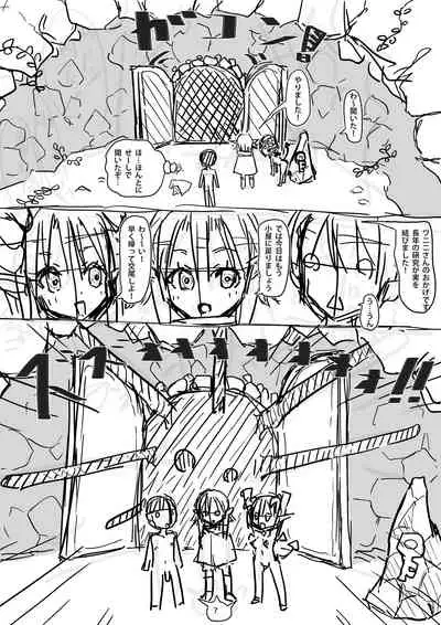 Erufu-san ni i sekai shōkan sa reta hanashi Redraw