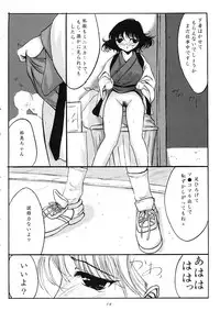 (C60) [L-Calena (Kisaragi)] L-Calena Ver.2 (Chobits)