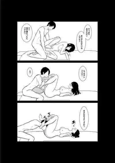 Tsuma ga Beit-Saki de Hyouteiki ni ... Kakushidorareta Tsuma no Midareyuku Ratai