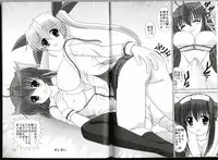 [Mental Specialist (Watanabe Yoshimasa)] D.Cup te Yuu ka Mushiro Suikappu 4 (D.C. ~da capo~)