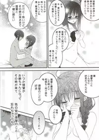 (SC61) [Piyo Project. (Hatori Piyoko)] Tadaima (Kantai Collection -KanColle-)