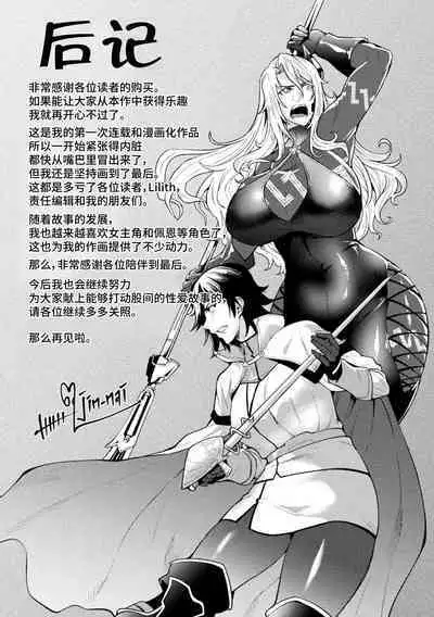 [Jinnai] Kangoku Academia THE COMIC [Chinese] [不咕鸟汉化组]