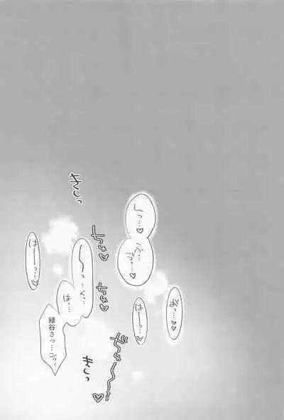 (Sobazuki no Kimi, Sobakasu na Boku Hoshi ni Negai o. 2022) [Osushi (Mikuni)] Shinnyuu Shain no Todoroki-kun wa Kyouikugakari no Midoriya-san o Otoshitai (Boku no Hero Academia)