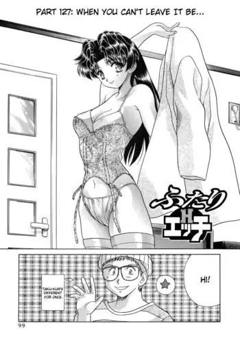 玉狛眼鏡娘強姦事件