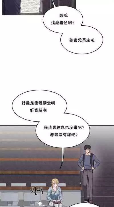性教育 1-30 中文翻译(更新中)