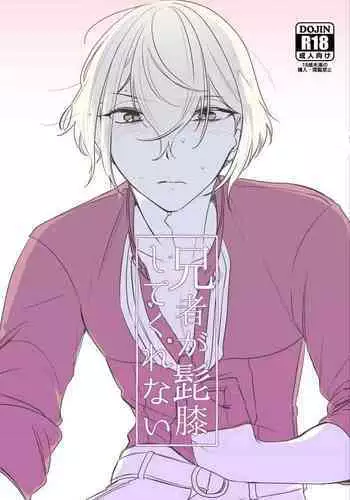 アニタVSトラッシュ