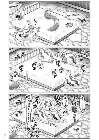 [Yosutebito na Mangakaki (Tomoki Tomonori)] Fushigi na Mushikan Rougoku no Alice | 神秘虫奸牢狱里的爱丽丝 (Alice in Wonderland) [Chinese] [枕营业汉化组] [Digital]