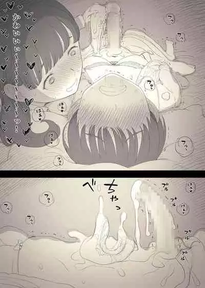 [Himawari no Tane] Bungaku Joshi ni Taberareru 3 [Digital]